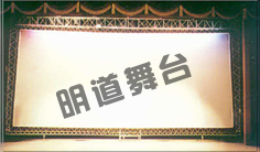 多功能升降銀幕架 多功能升降銀幕架